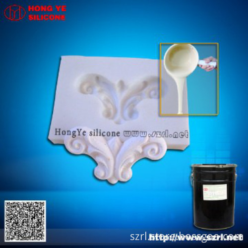 RTV-2 Liquid Silicone Rubber for Mold Making